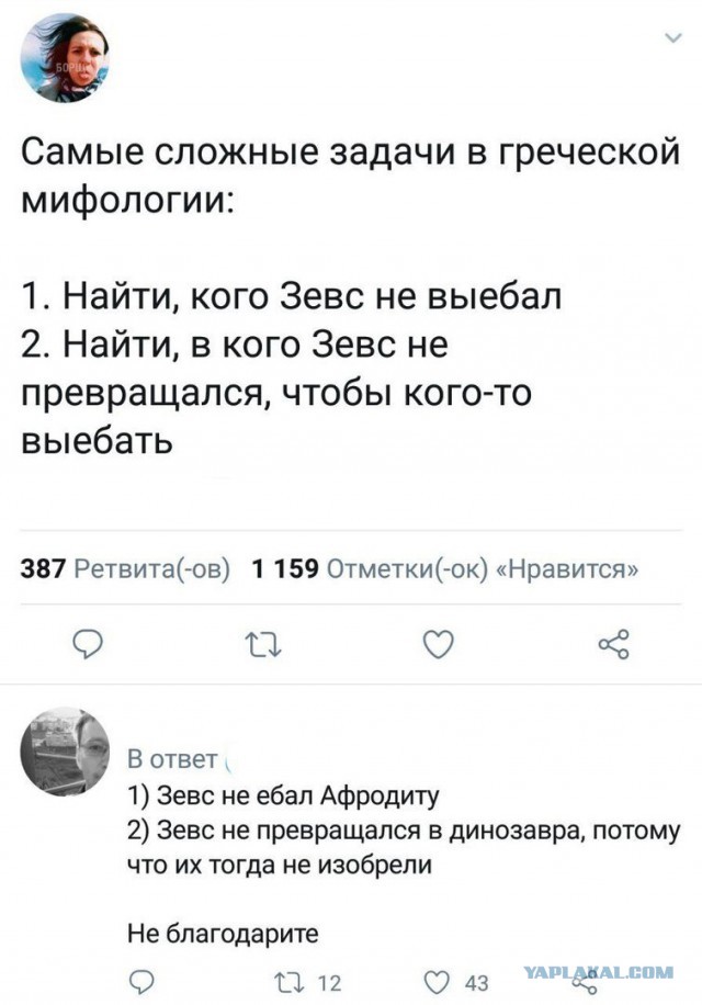 Мифы, которые нам рассказали на уроках истории, а мы в них верим