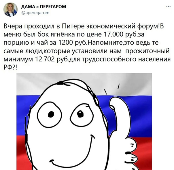 Картинки и мемы для настроения 08.06.2021