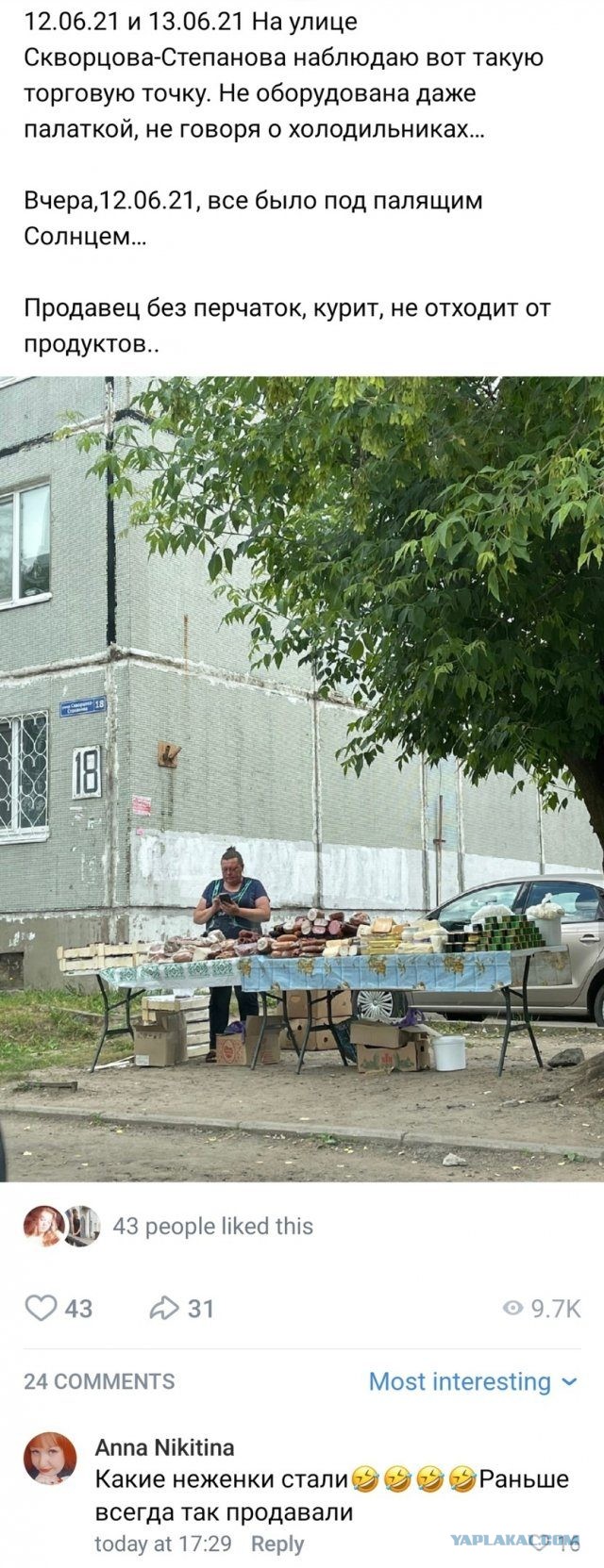 Картинки на вчера