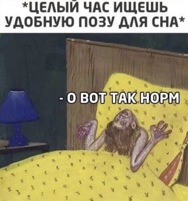Картинки на вчера