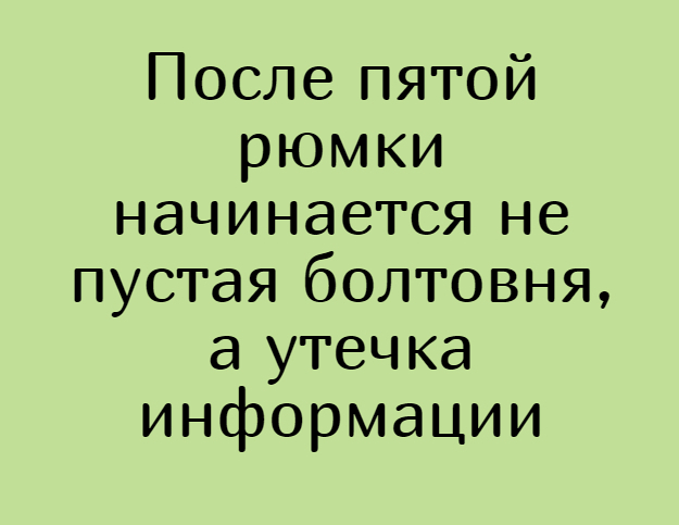 Алкопост 31.07.21