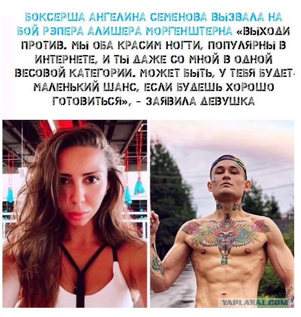 Боянистые картинки 02.08.2021