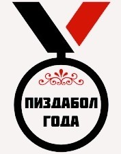 Предвыборные ролики от ЕР. Испанец ржёт над их обещаниями....
