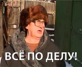 Замминистра просвещения говорить изволит.