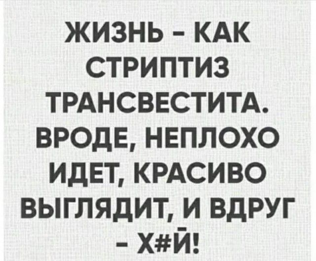 Так себе картинки 15.10.21
