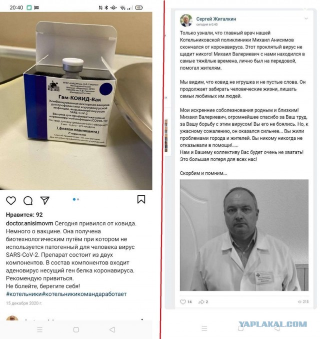 В Саратовской области от ковида умерли 42 привитых пациента