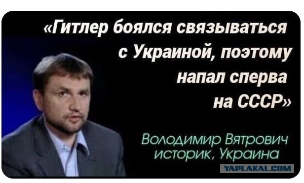 Премьер Украины Шмыгаль поблагодарил антигитлеровскую коалицию за освобождение от нацистов