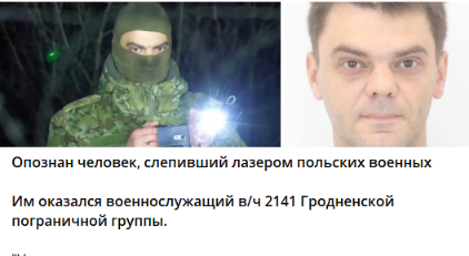 Обстановка сейчас на границе Польши и Беларуси всё больше походит на подготовку к войне