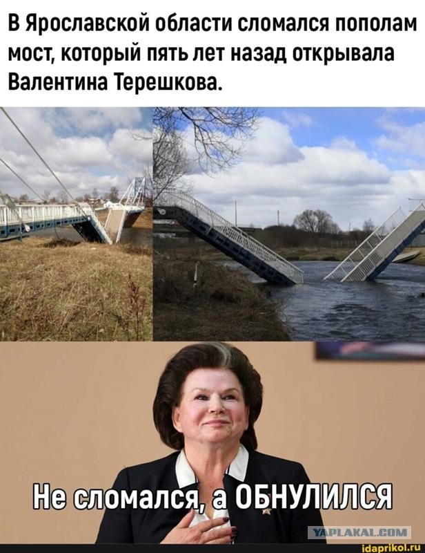 Строительства мостов через Шексну в Череповце и через Обь в Новосибирске