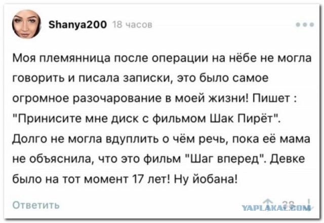 Забавные комментарии из социальных сетей (03.01.22)