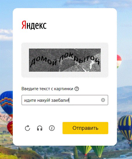Иван Васильевич