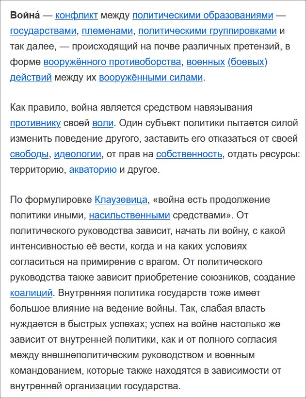 Украинского солдата Артема Рябчука, расстрелявшего людей, задержали