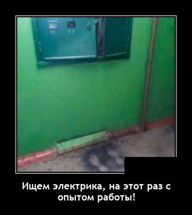 Картинки и мемы для настроения - 15