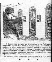 Всё