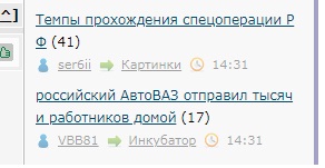Темпы прохождения спецоперации РФ