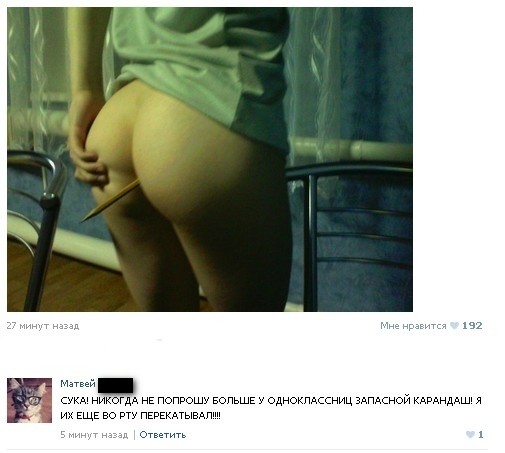 Пятница. И немного слегка пошлых картинок с надписями и без 16+ (01.04)