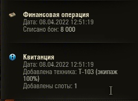 Wargaming 61