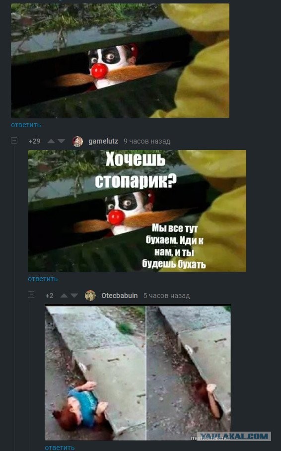 Вынула киску