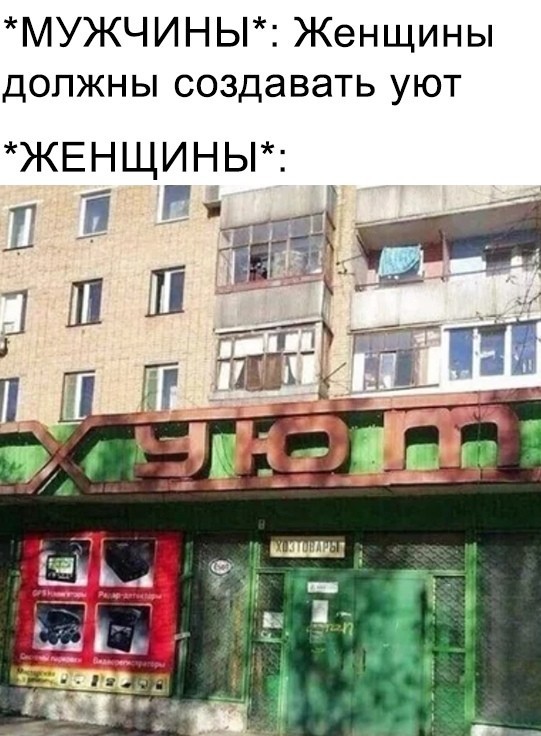 50 оттенков серого. Vol.8 Или самосвал баянов