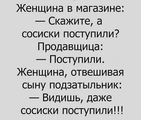Картинки с надписями и всякие жизненные фразы
