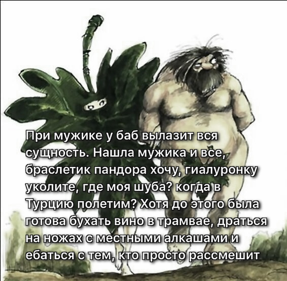 Картинки и мемы для настроения - 29