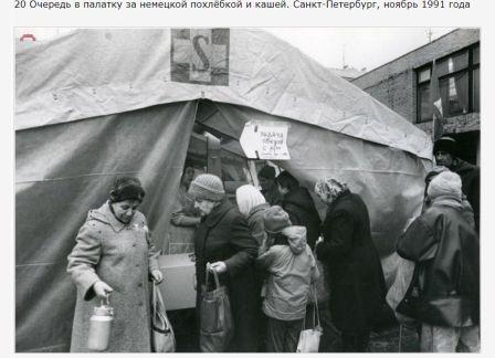 Атмосферные фотографии из СССР