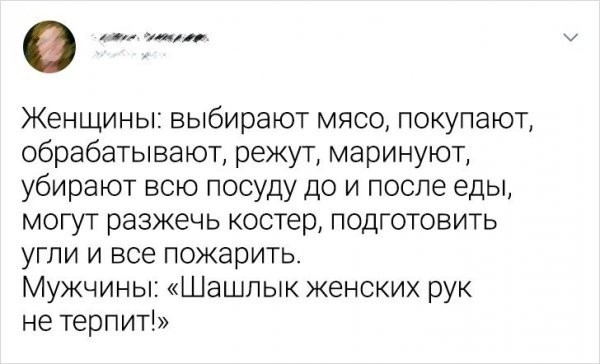 Скриншоты и комментарии из социальных сетей 20.08.22