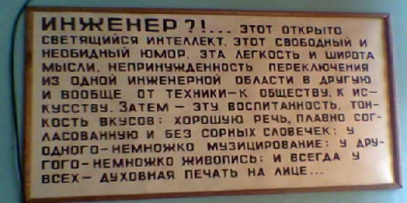 Инженеры исчезают? Почему в ведущих вузах остались бюджетные места