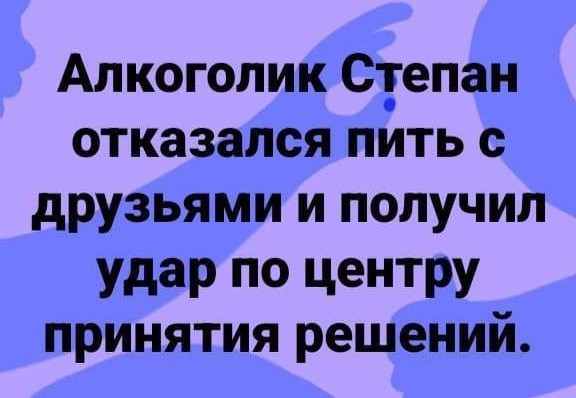 Что может быть лучше?