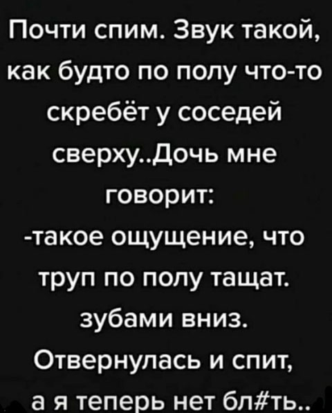 50 оттенков серого если самосвал баянов.  Vol.23