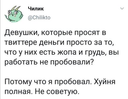 Картинки и мемы. Выходные близко...