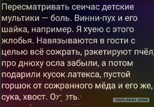 Картинки и мемы для настроения - 111