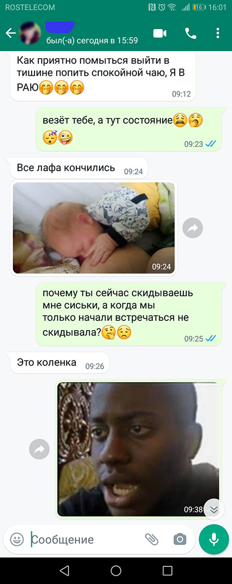 Забавные комментарии из социальных сетей (03.10.22)