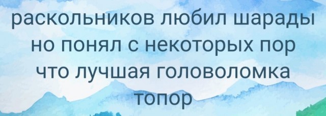 Юмор в картинках и без