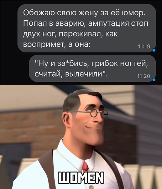 Весёлый полтишок 02.11.22