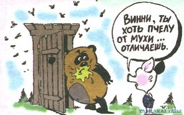 Бессмертный