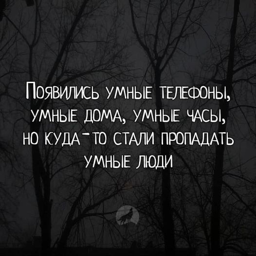 Картинки и мемы для настроения - 119