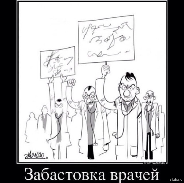 Результат ЭКГ