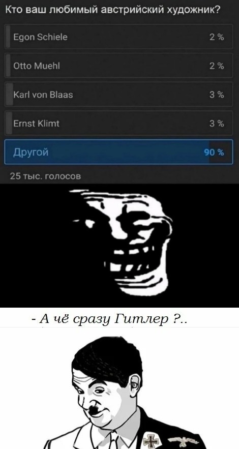 Чернила-4