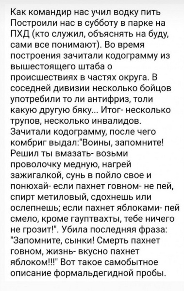 Всего понемногу 24.05