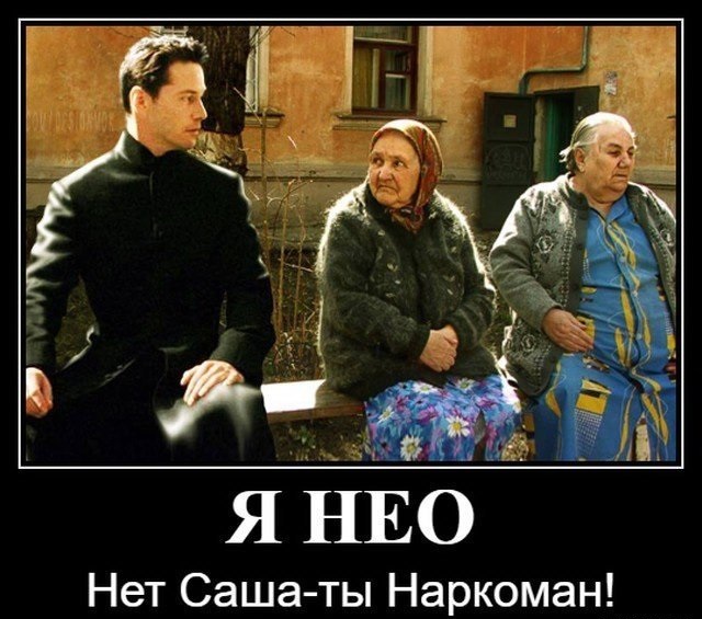 Иллюзия реальности (наша Матрица)