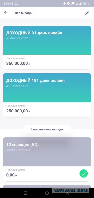 Любителям яблок - новенький iPhone 15 прямиком с китайского завода Foxconn