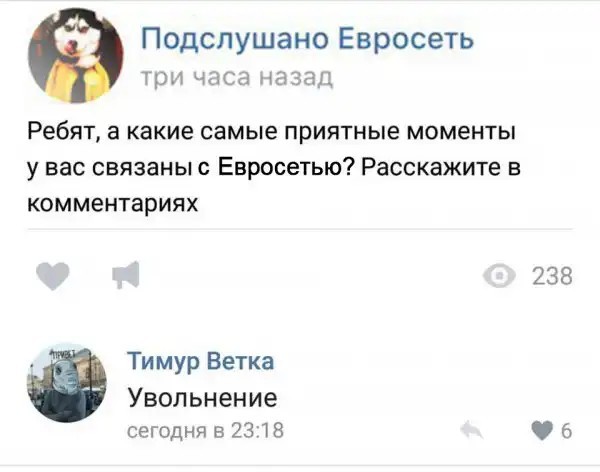 Скриншоты и комментарии из социальных сетей 07.10.23