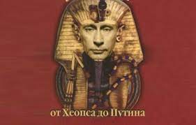 Сколько стоило бы сегодня построить пирамиду Хеопса?