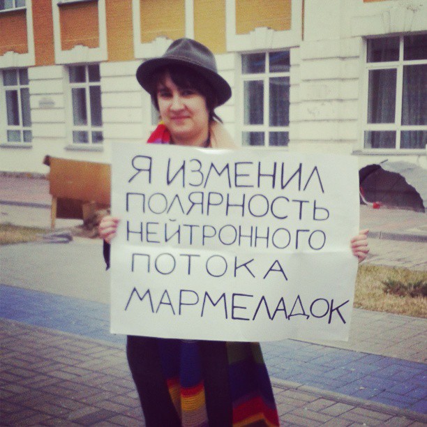 Первомайская монстрация 2013