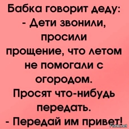 Отряд быстрого деградирования