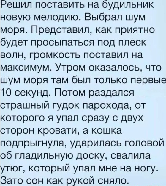 Дело было в пятницу
