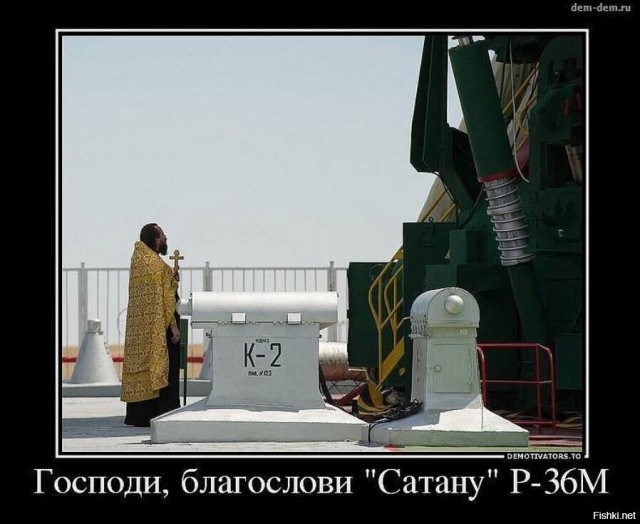 Слава Богу - я атеист 12
