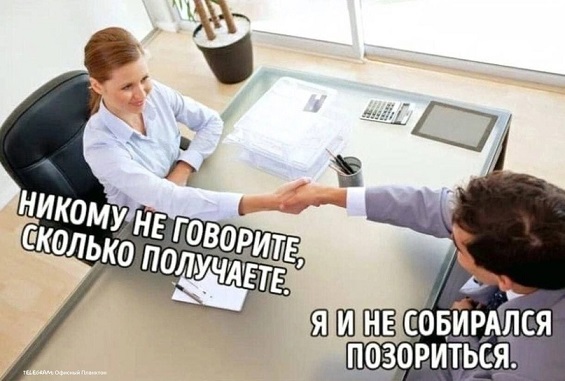 Папа, покажи оленя