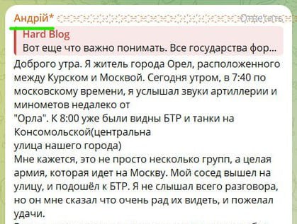 Обстановка на дорогах Белгородчины 14.03.24